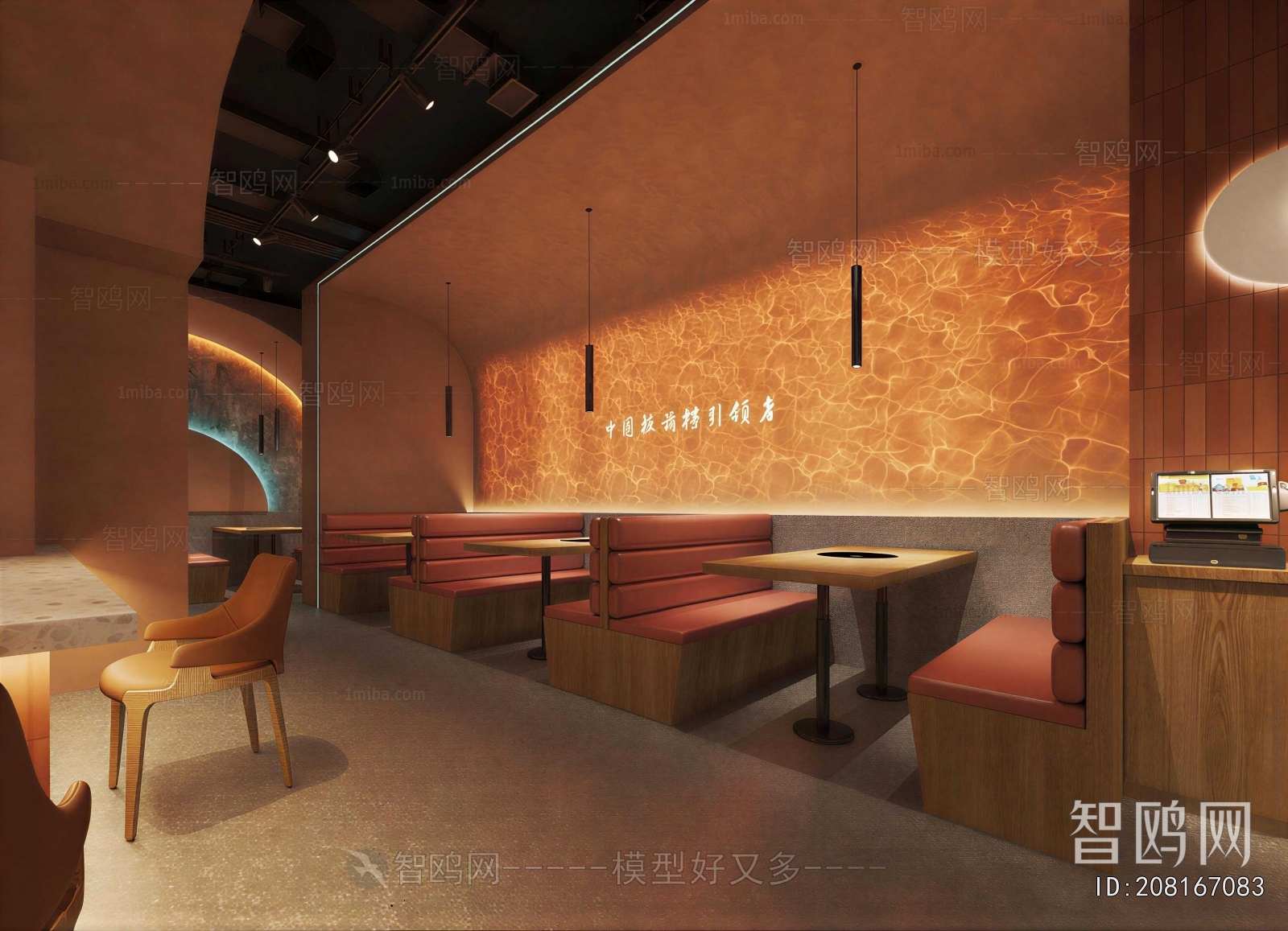 Modern Hot Pot Restaurant