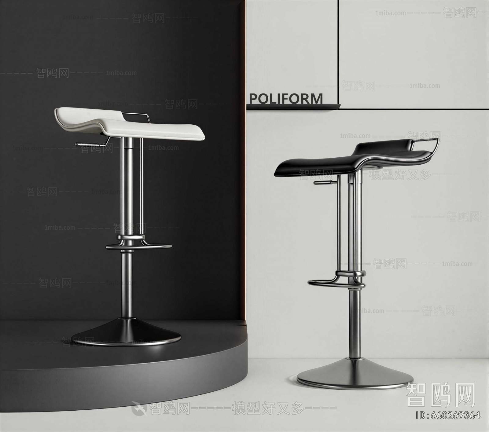 Modern Bar Stool
