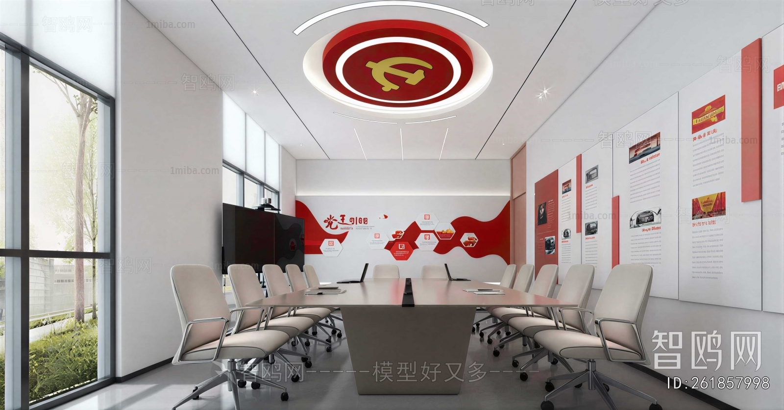 Modern Meeting Room