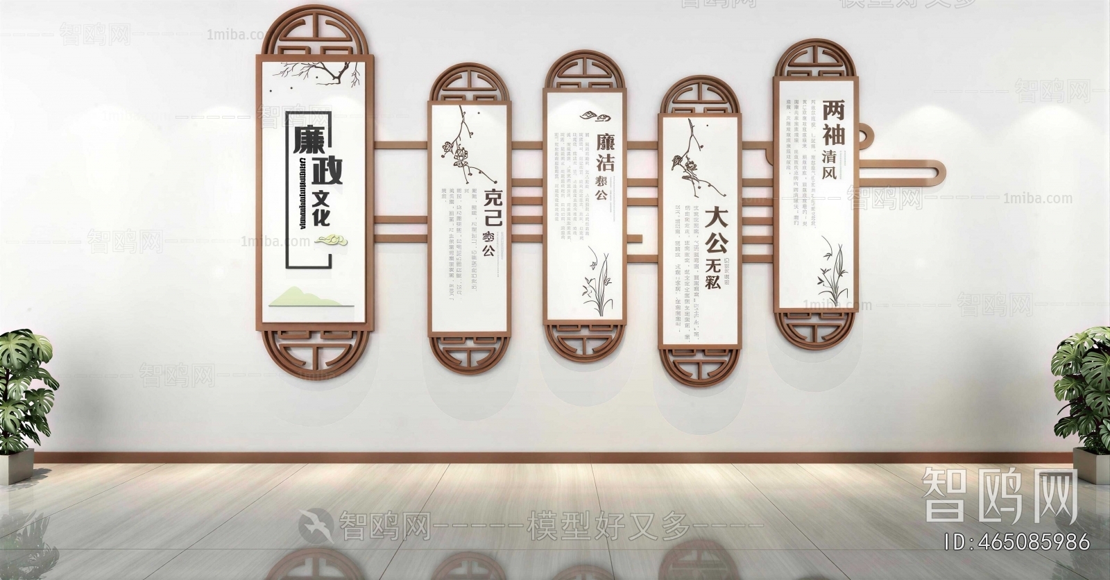 New Chinese Style Culture Wall