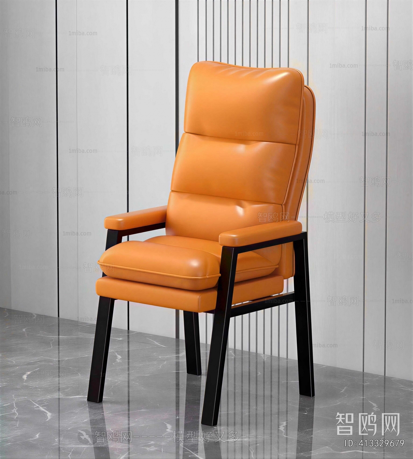Modern Office Chair