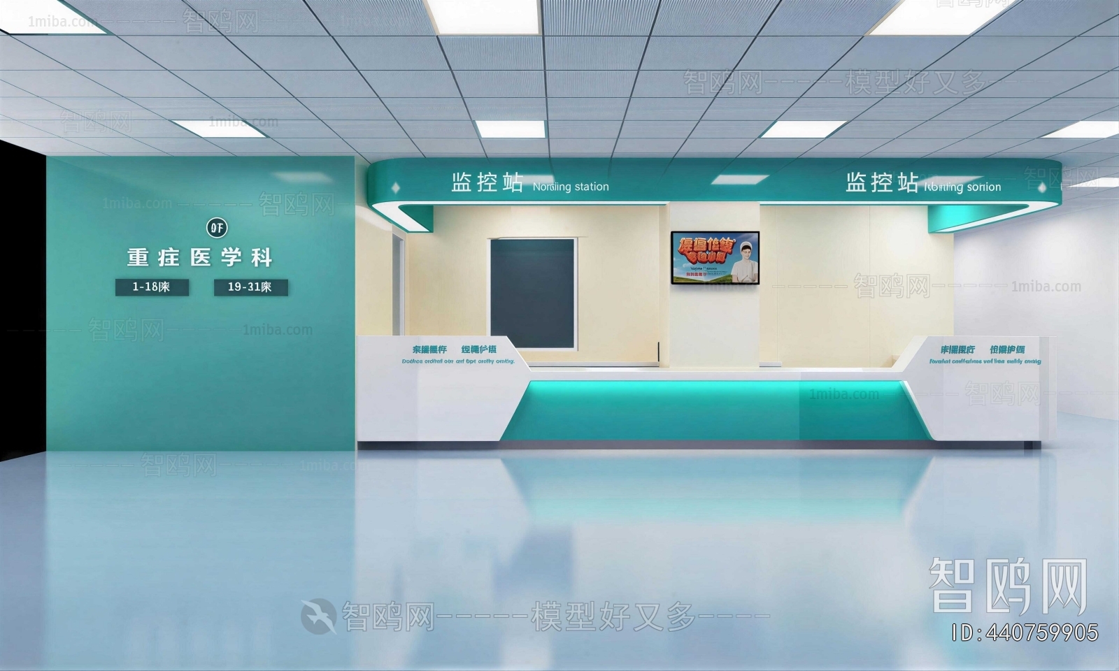 Modern Hospital