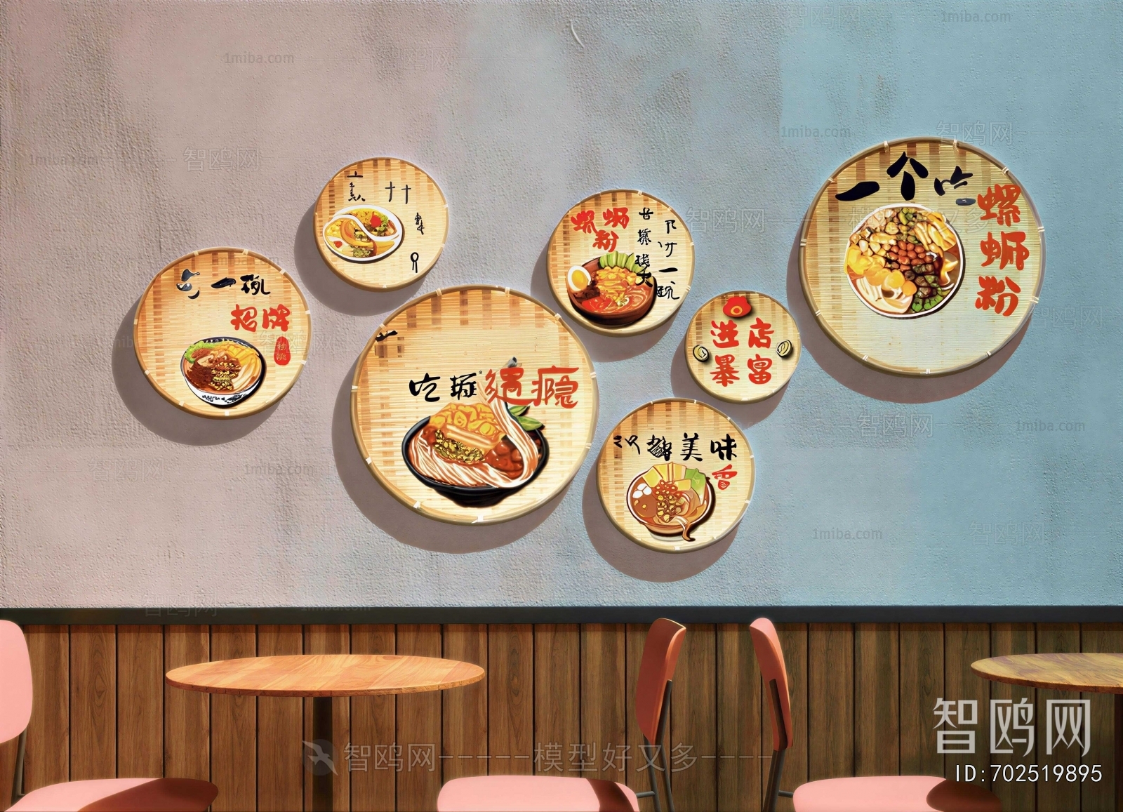 Industrial Style Wall Decoration
