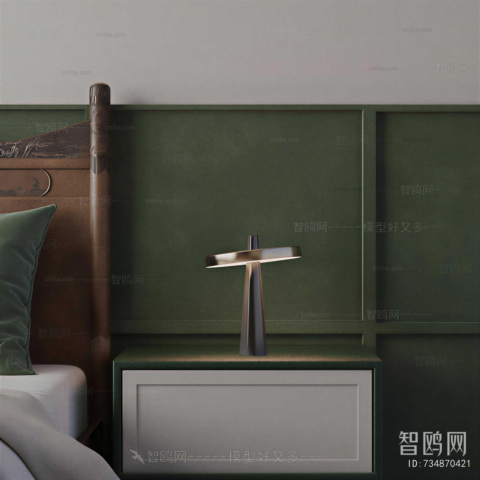 Modern Table Lamp