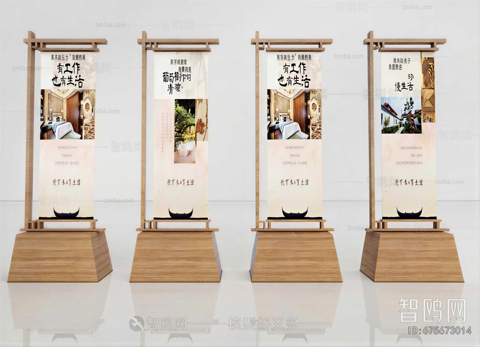 New Chinese Style Guide Board/bulletin Board