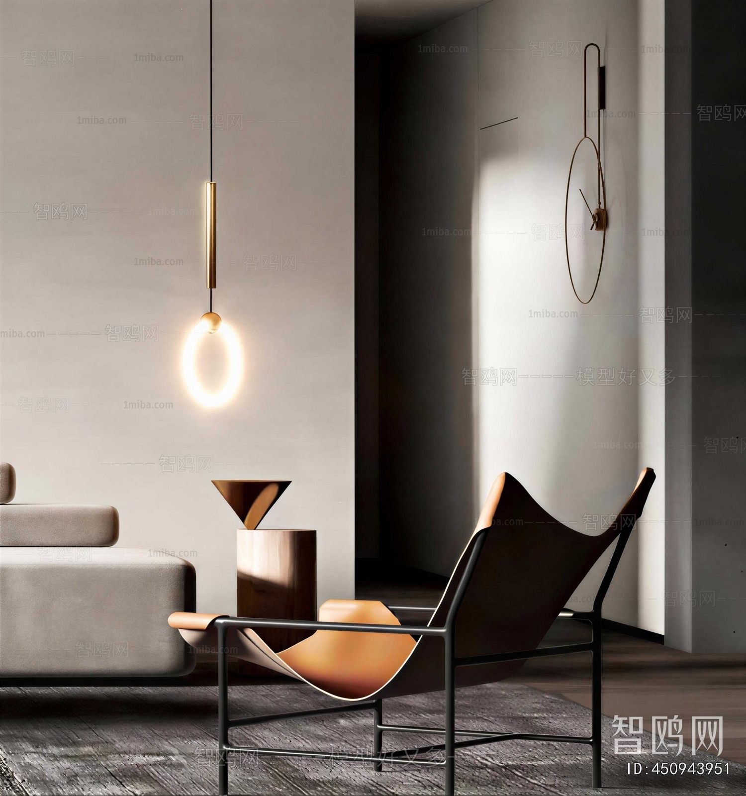 Modern Lounge Chair