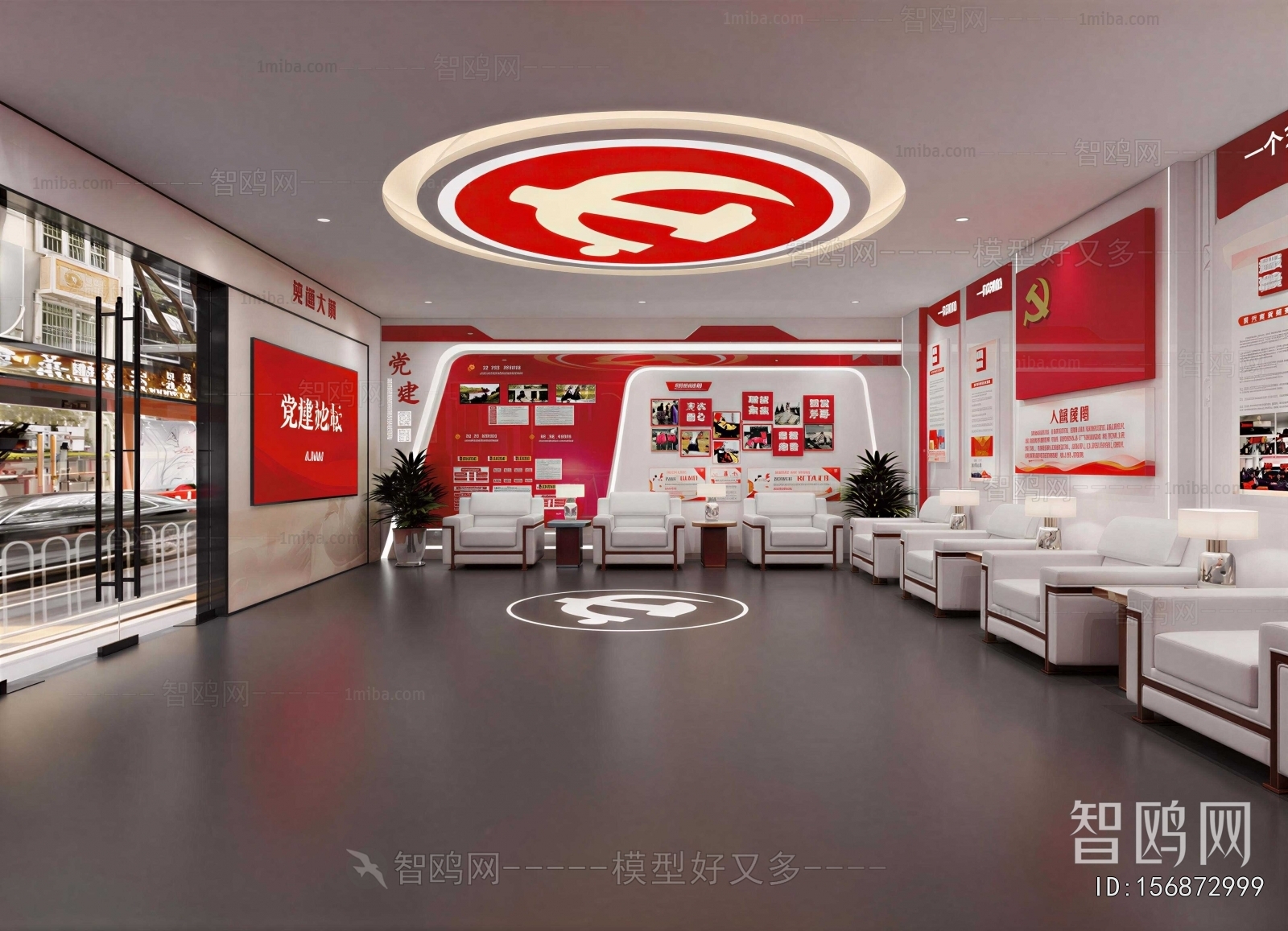 Modern Meeting Room