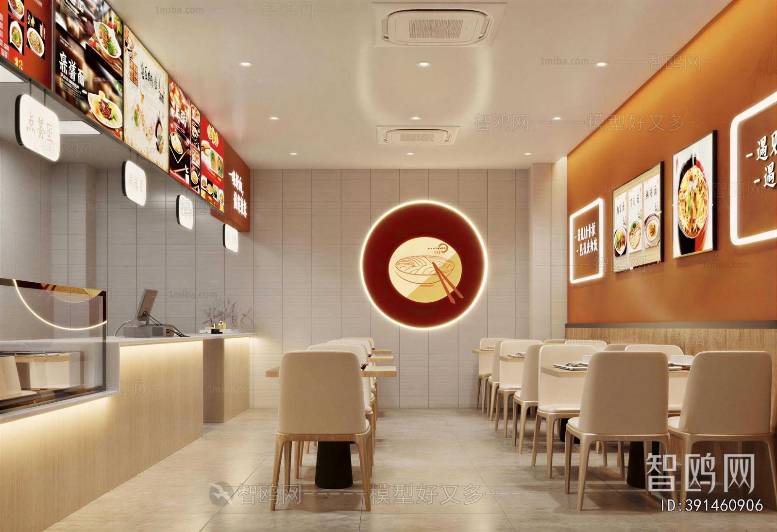 Modern Noodle Shop