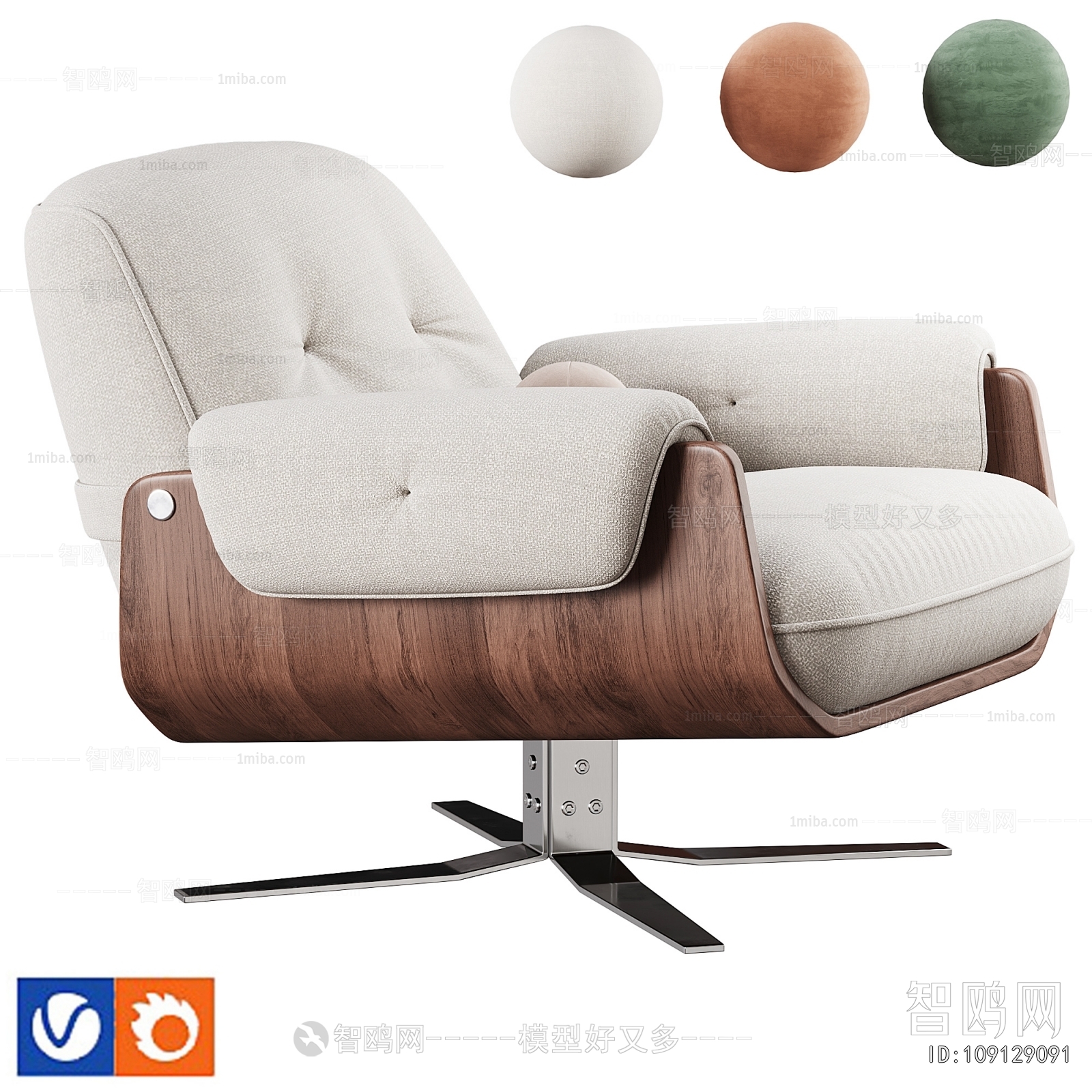 Modern Lounge Chair