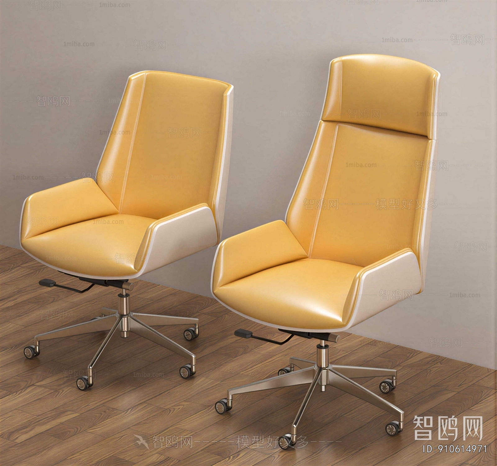 Modern Office Chair