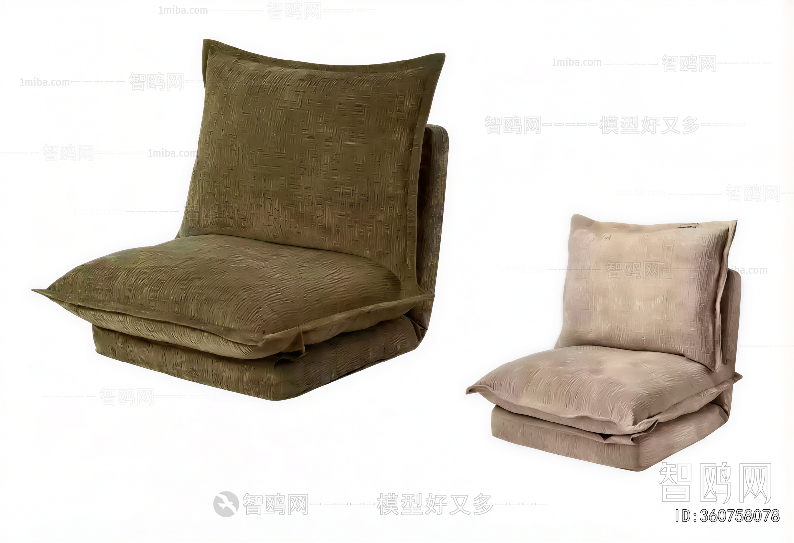Modern Beanbag