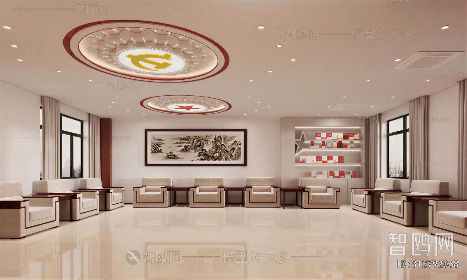Modern Reception Room
