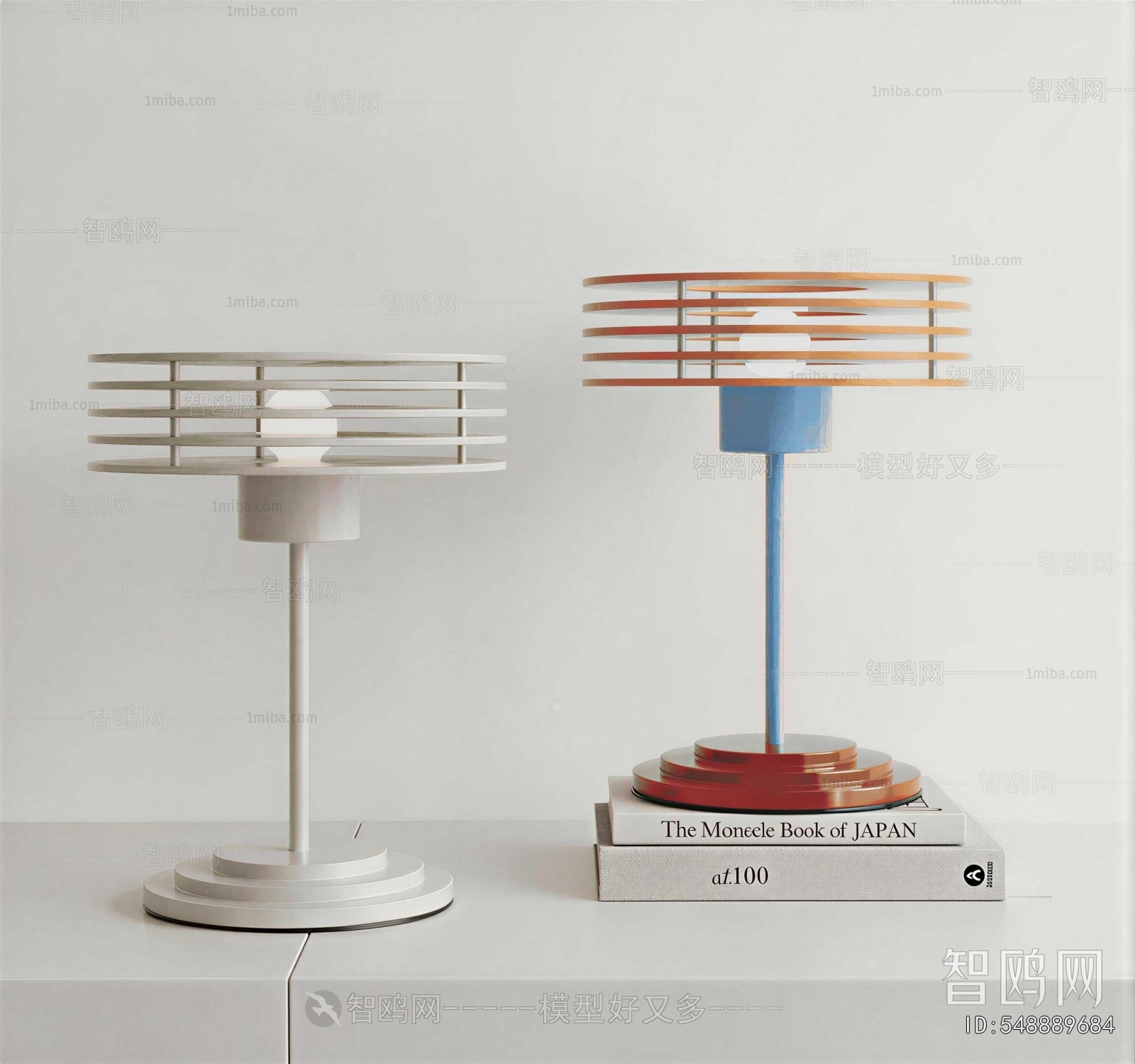Modern Table Lamp