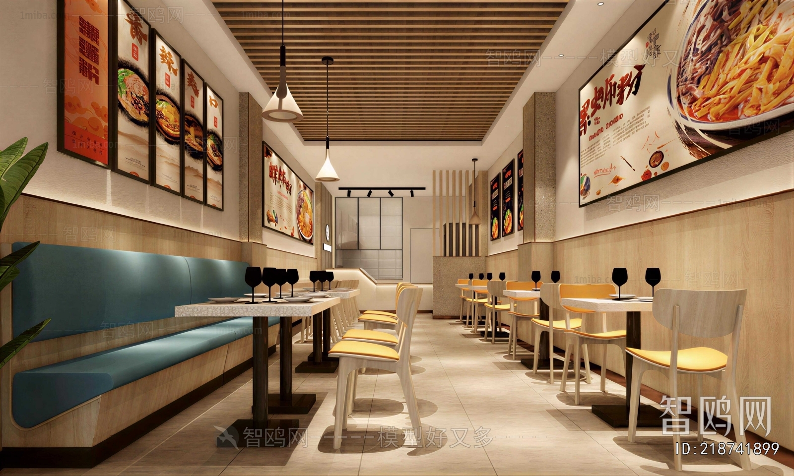 Modern Restaurant