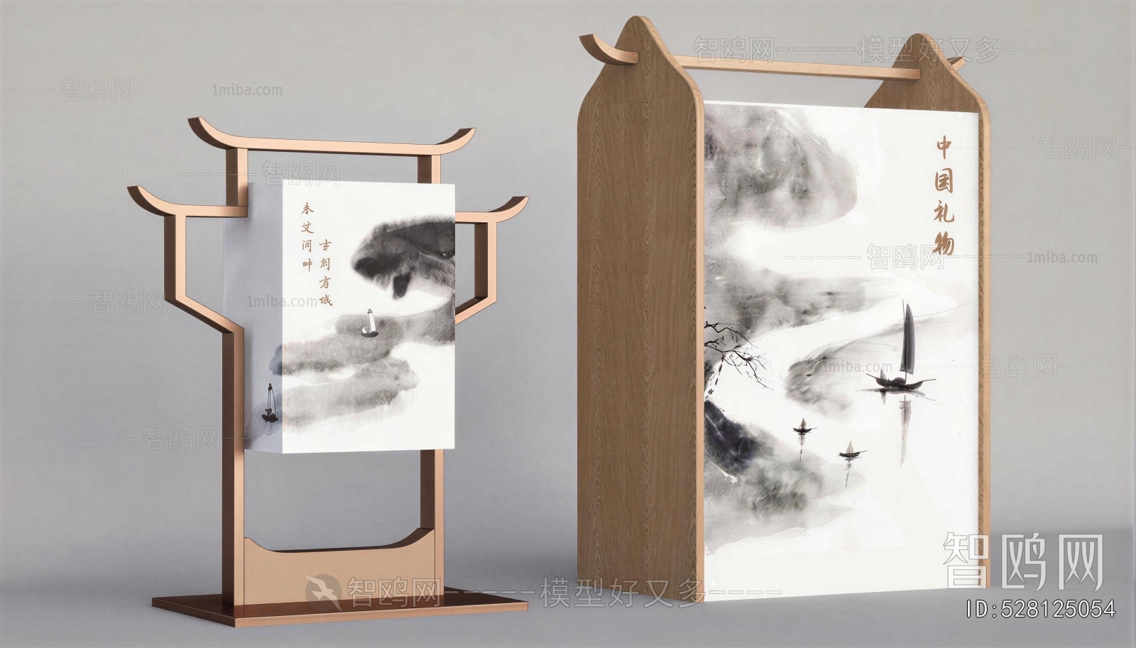 Modern Guide Board/bulletin Board