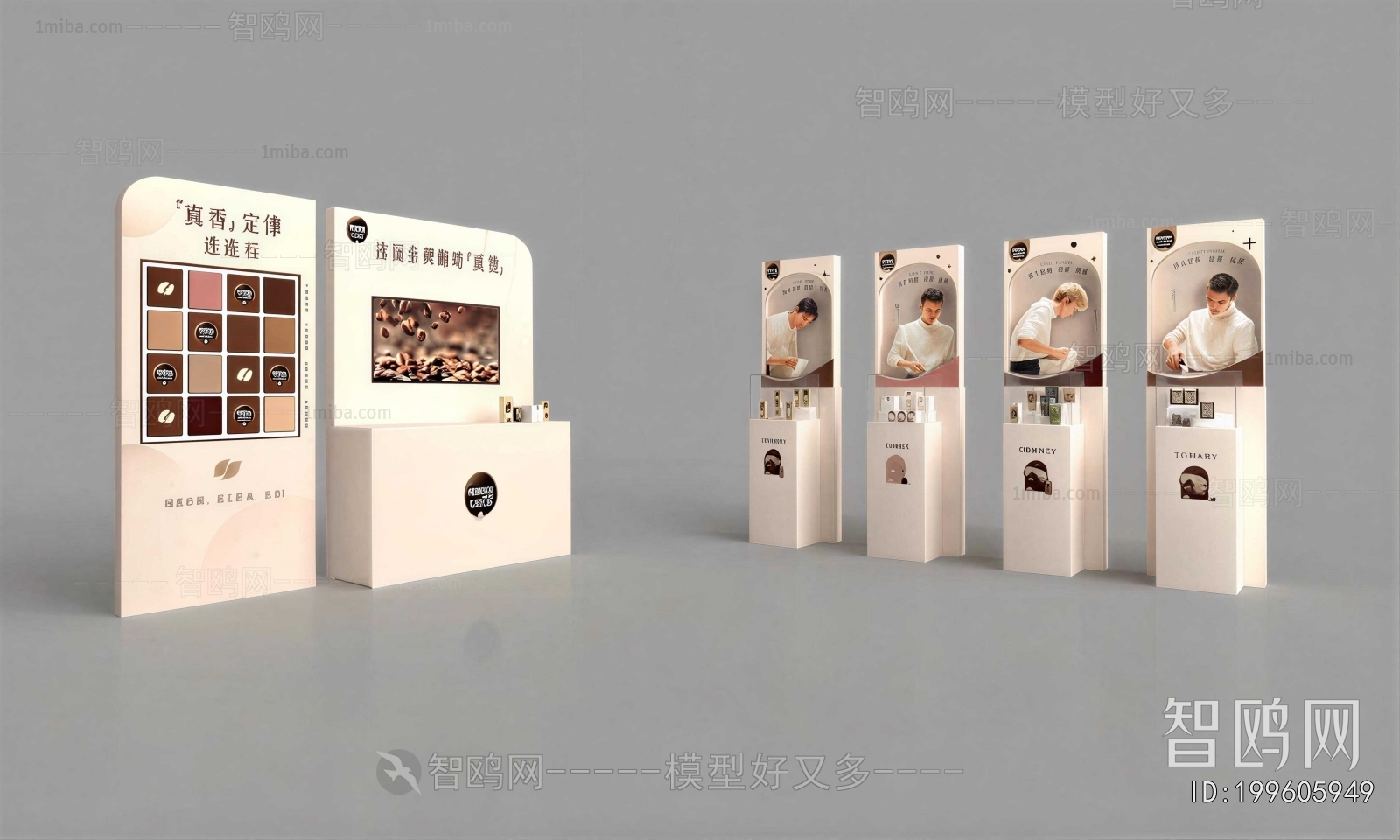 Modern Showcase