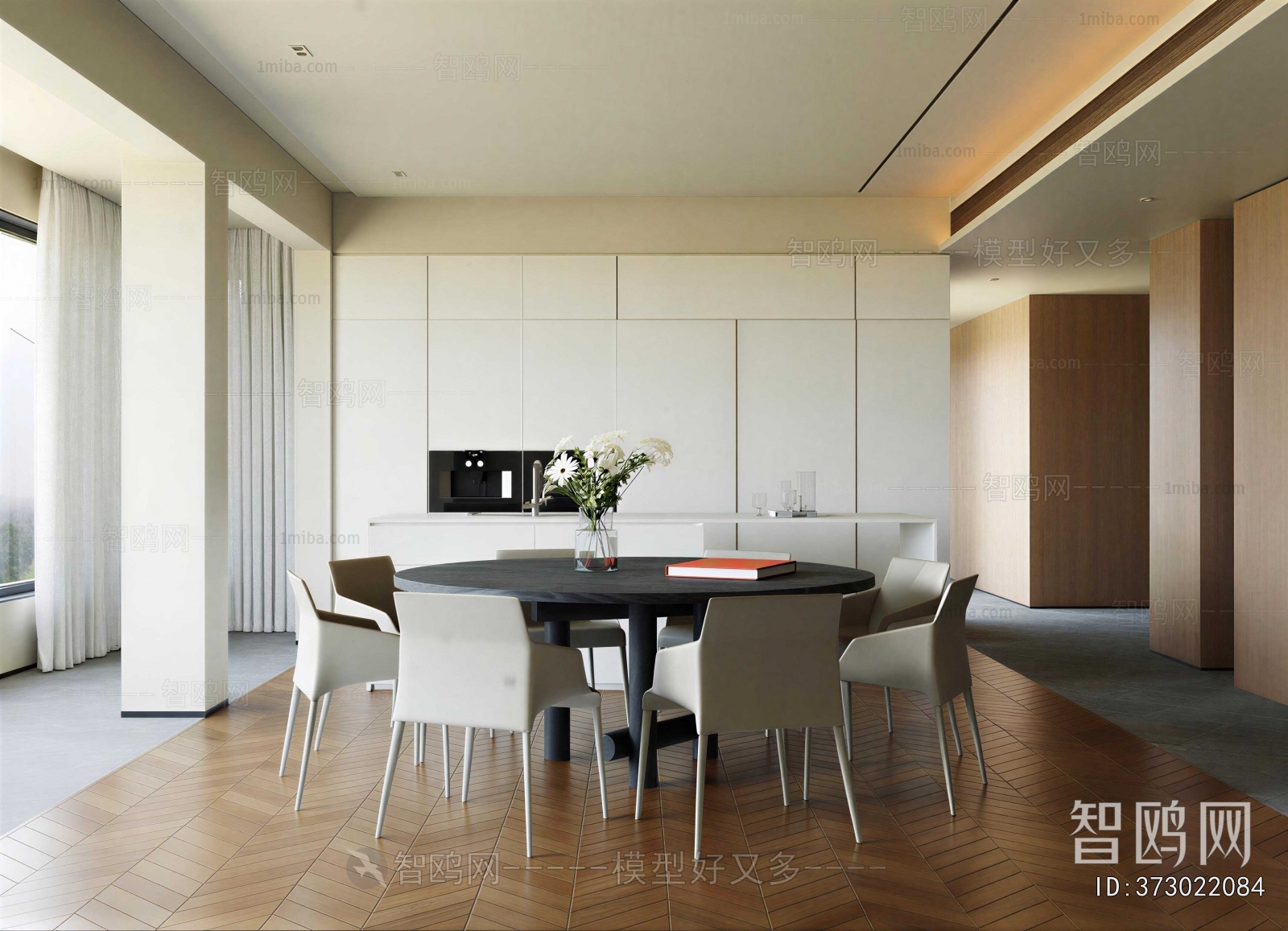 Modern Dining Room