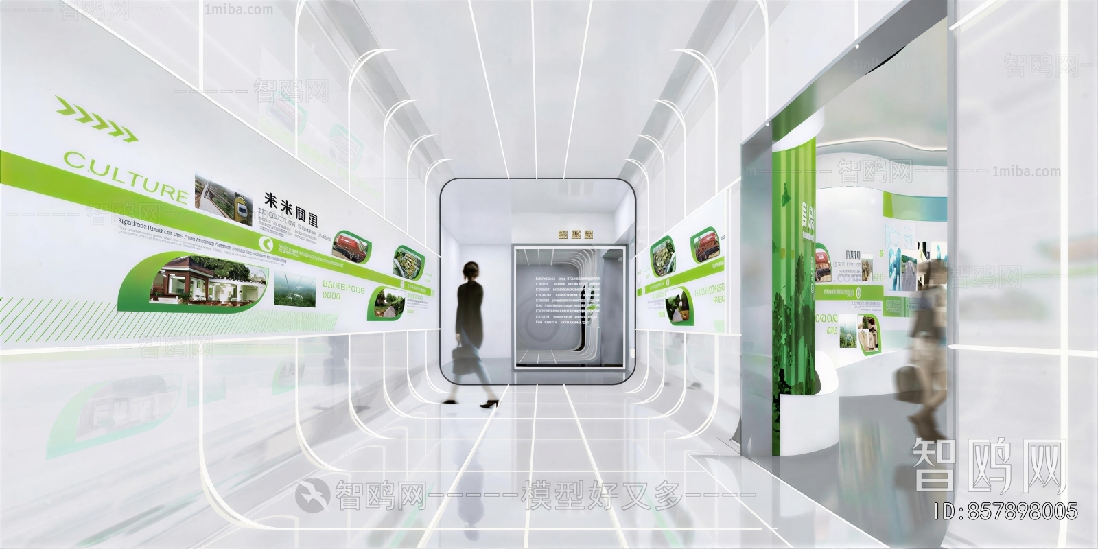 Modern Exhibition Hall
