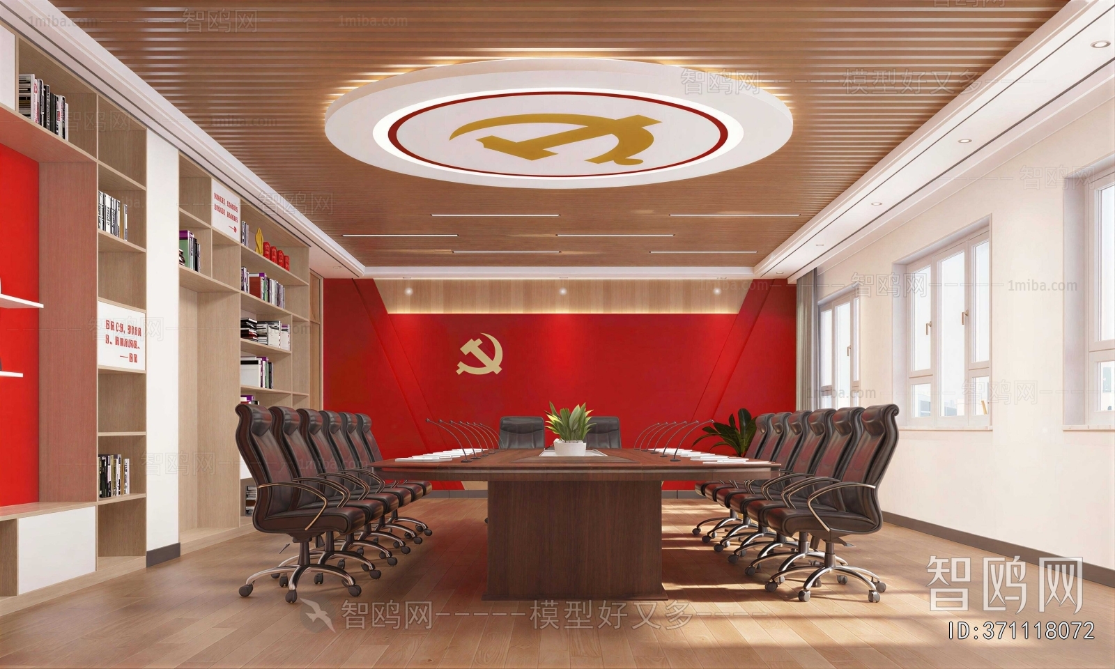 Modern Meeting Room