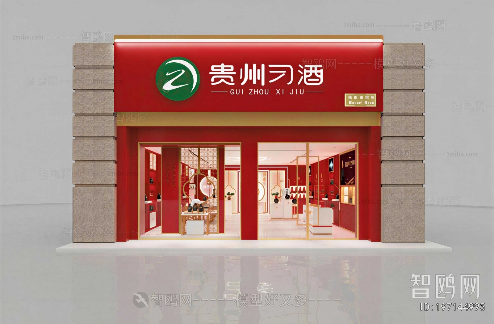 New Chinese Style Facade Element