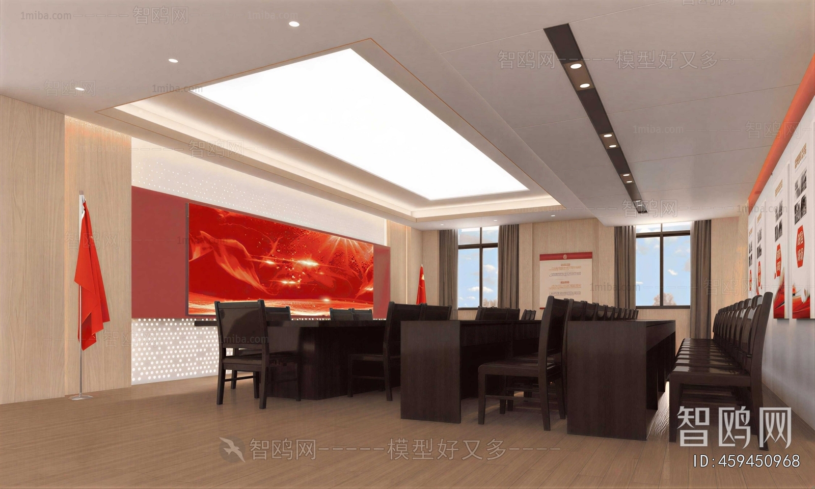 Modern Meeting Room