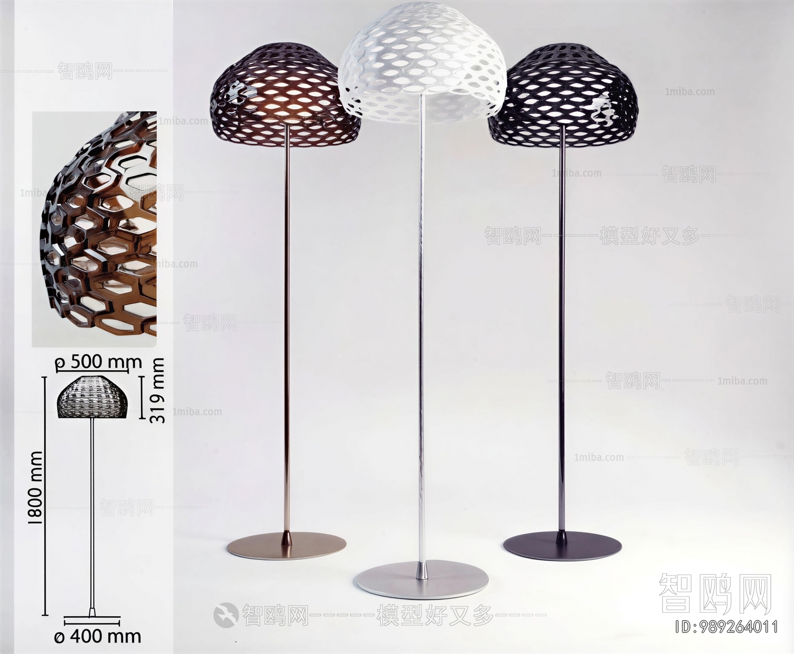Modern Floor Lamp