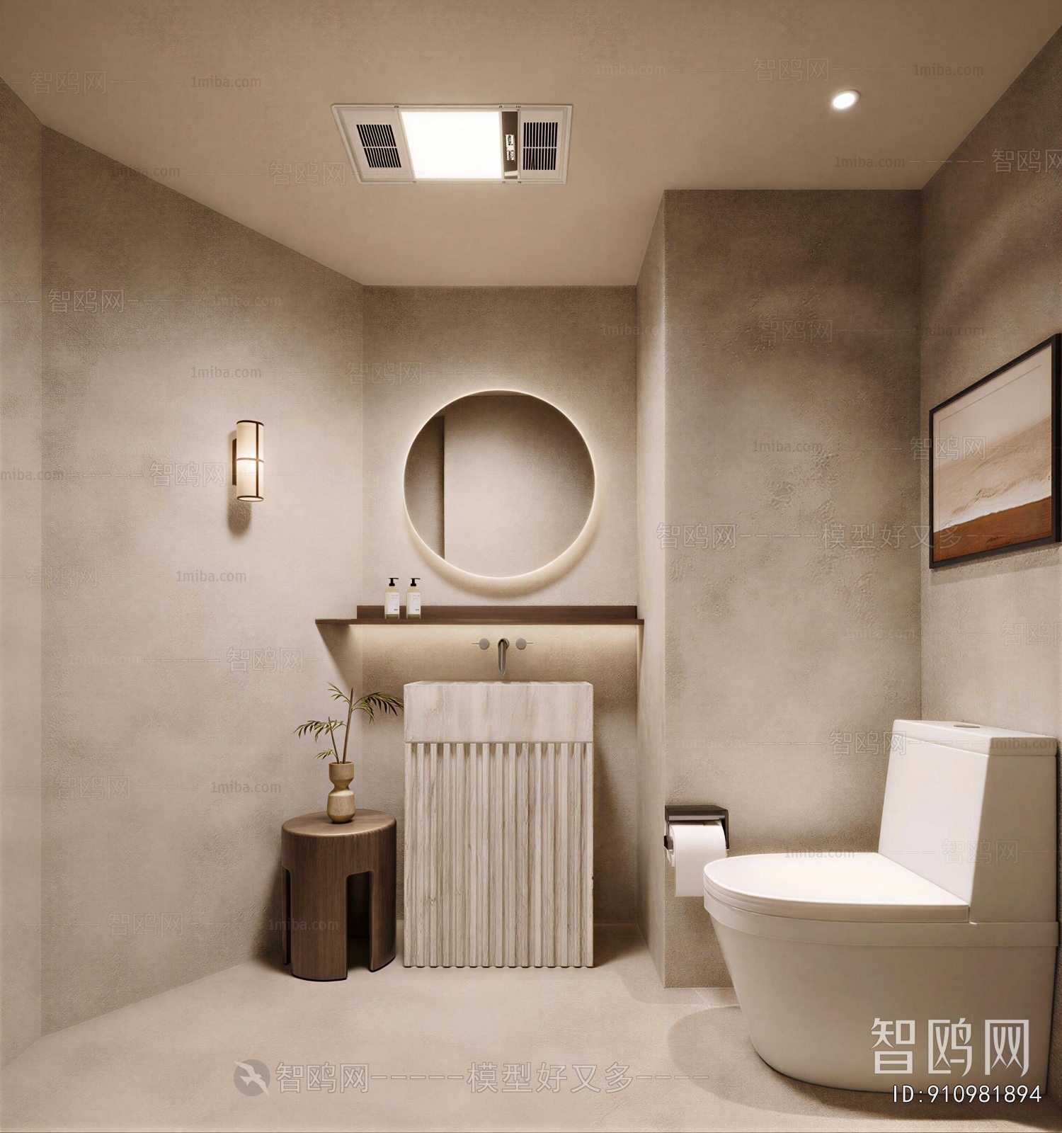 Modern TOILET