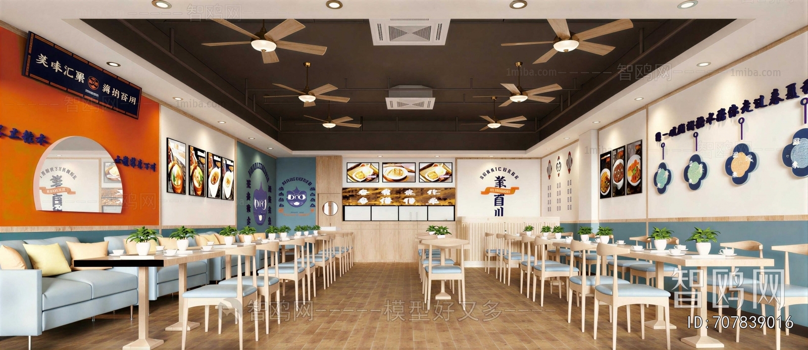 New Chinese Style Restaurant