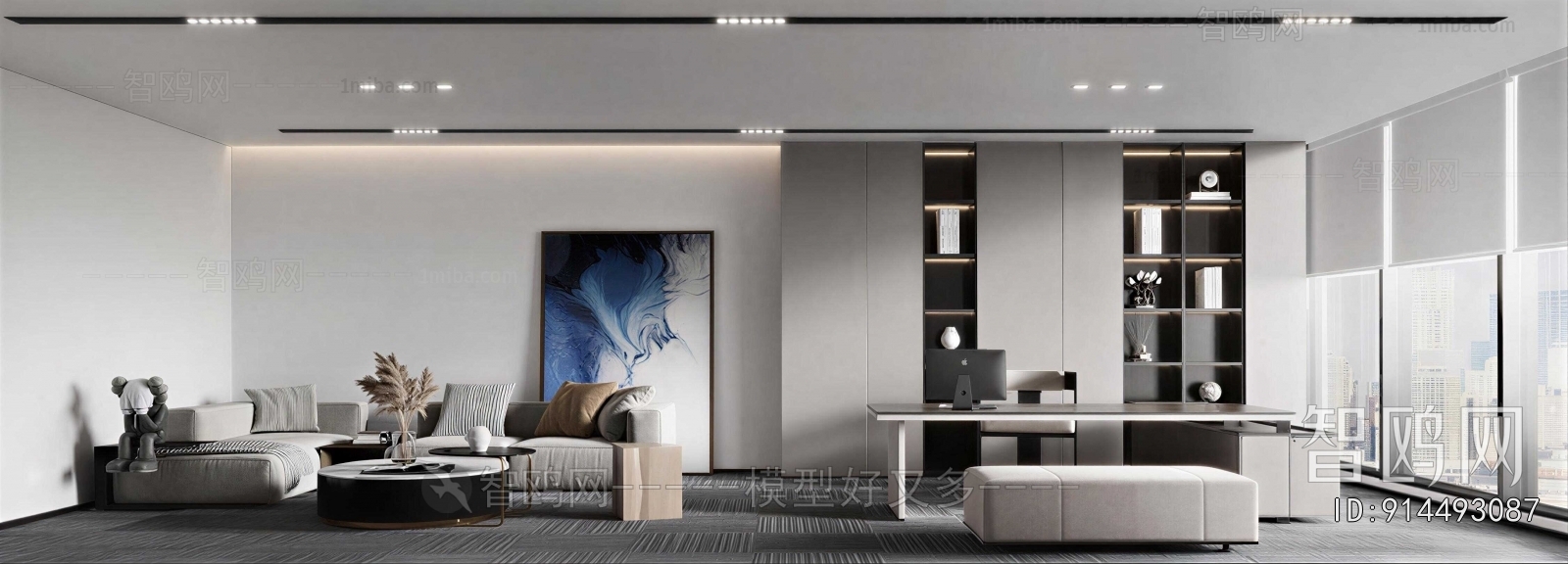 Modern Manager's Office