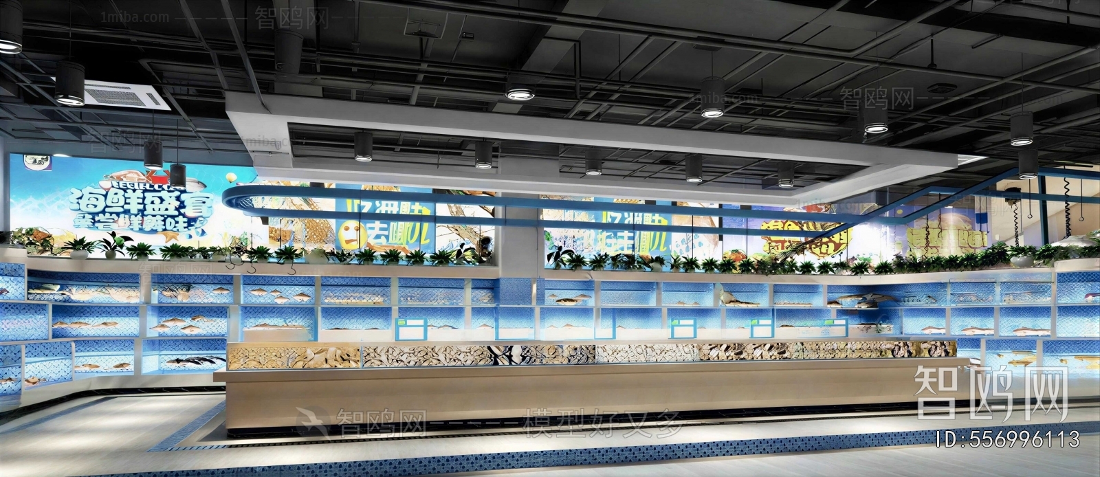 Modern Supermarket