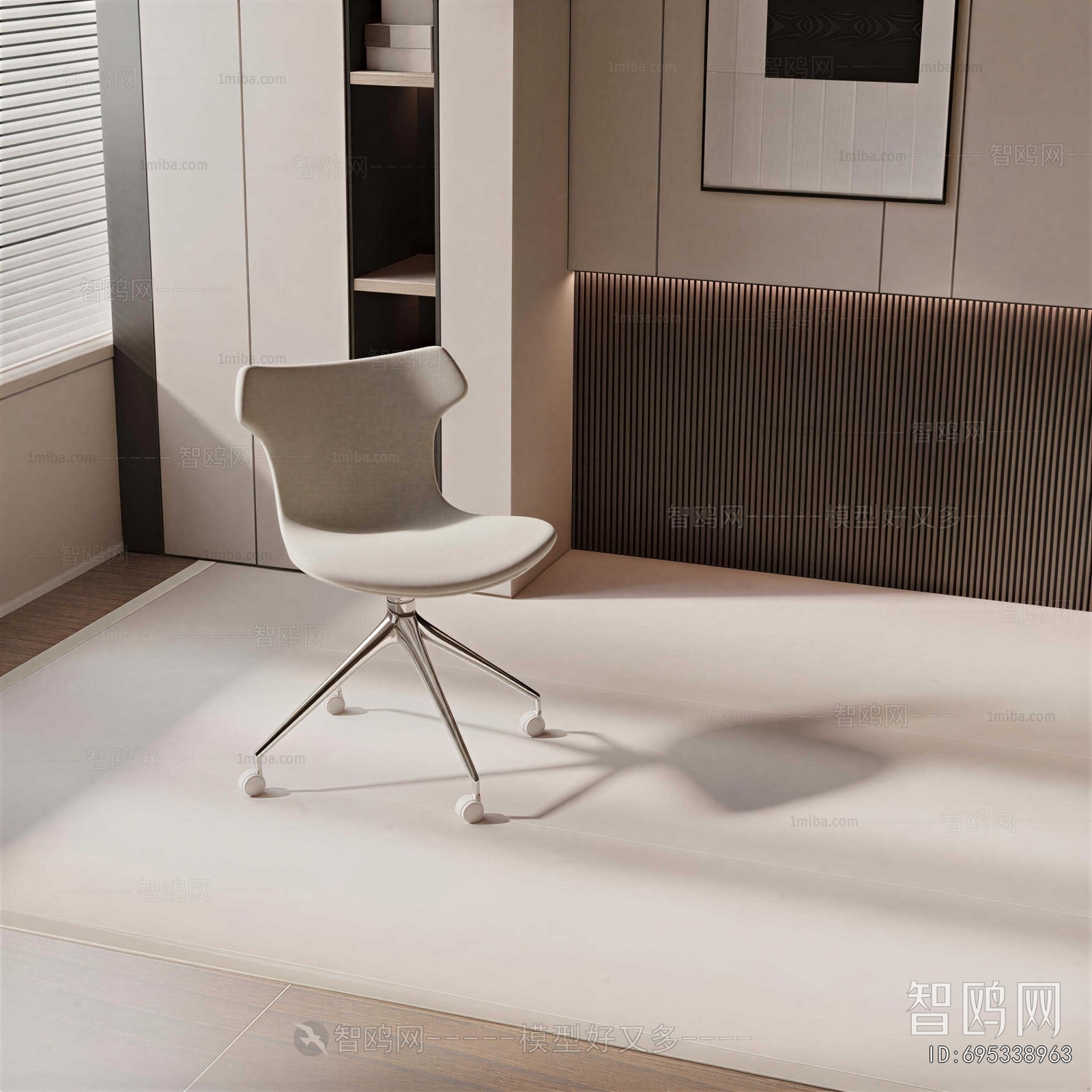 Modern Office Chair