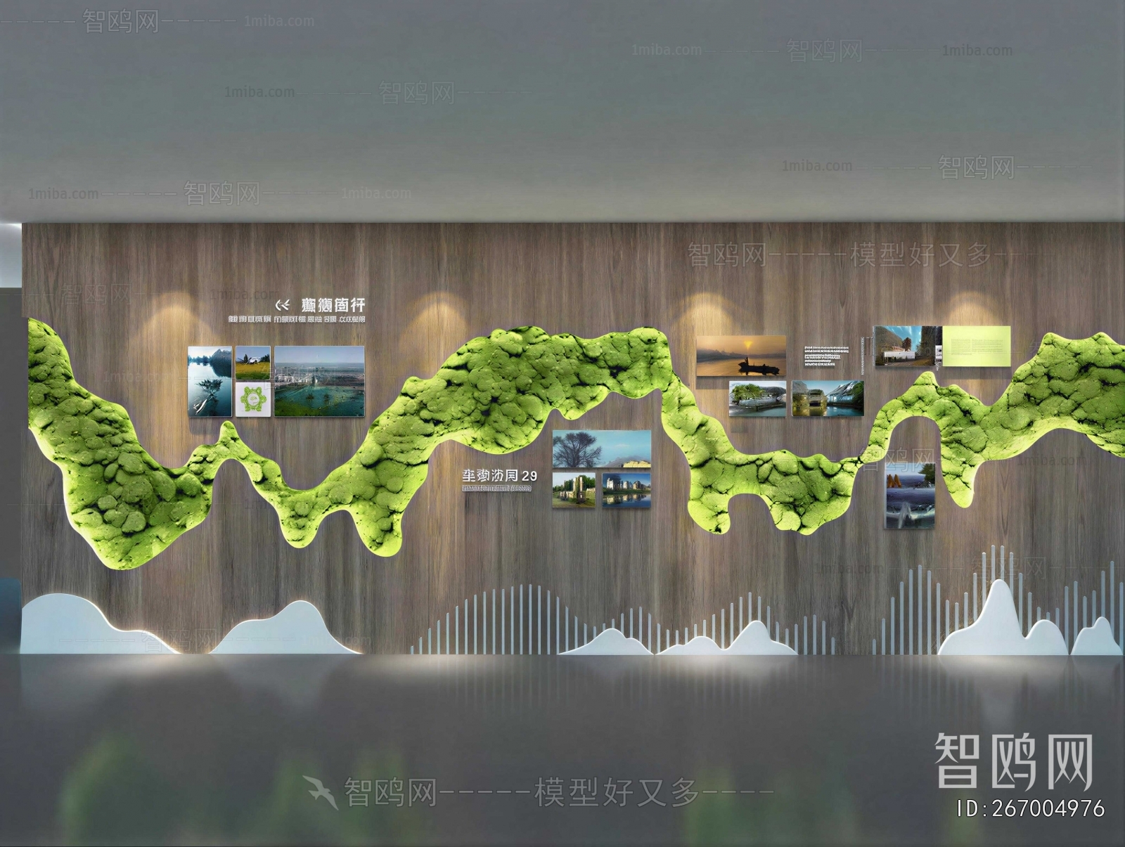 Modern Exhibition Hall