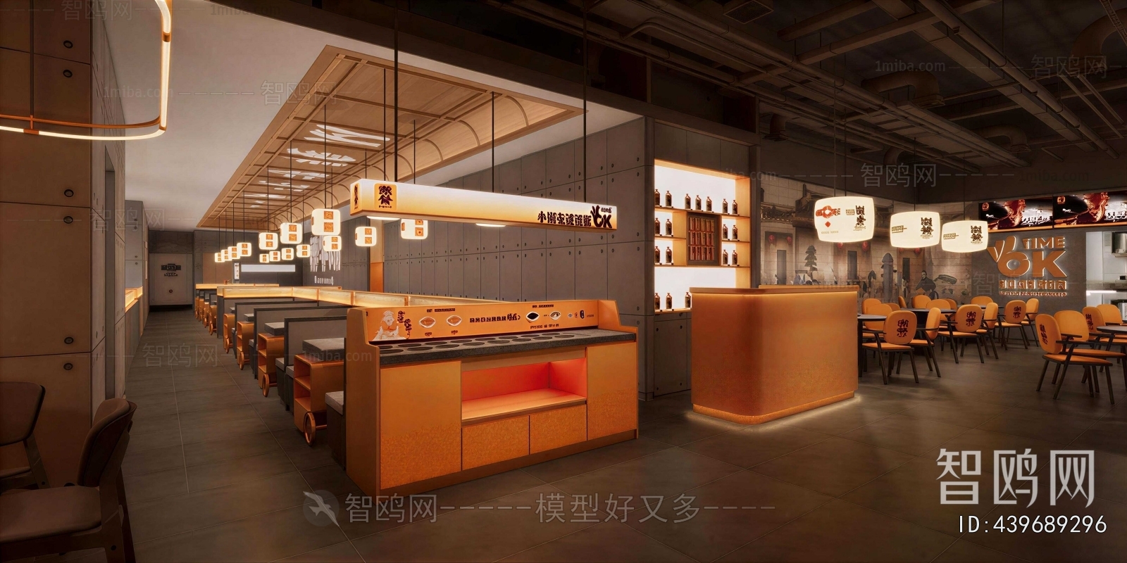 Industrial Style Hot Pot Restaurant