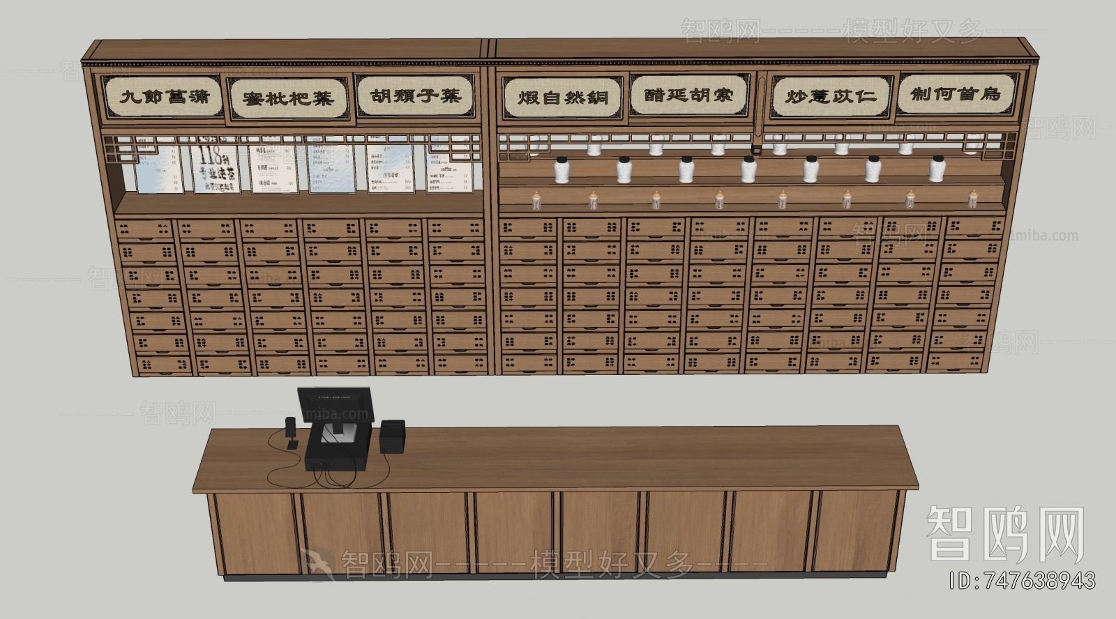 New Chinese Style Reception Desk