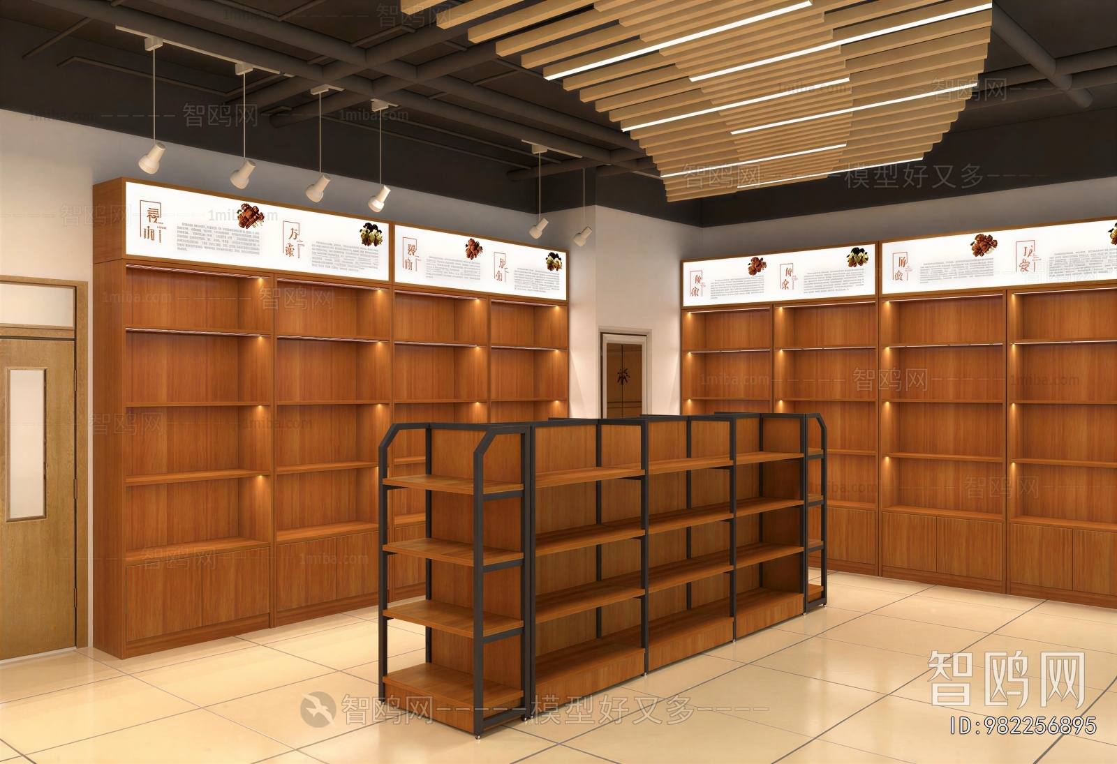 Modern Exclusive Shop