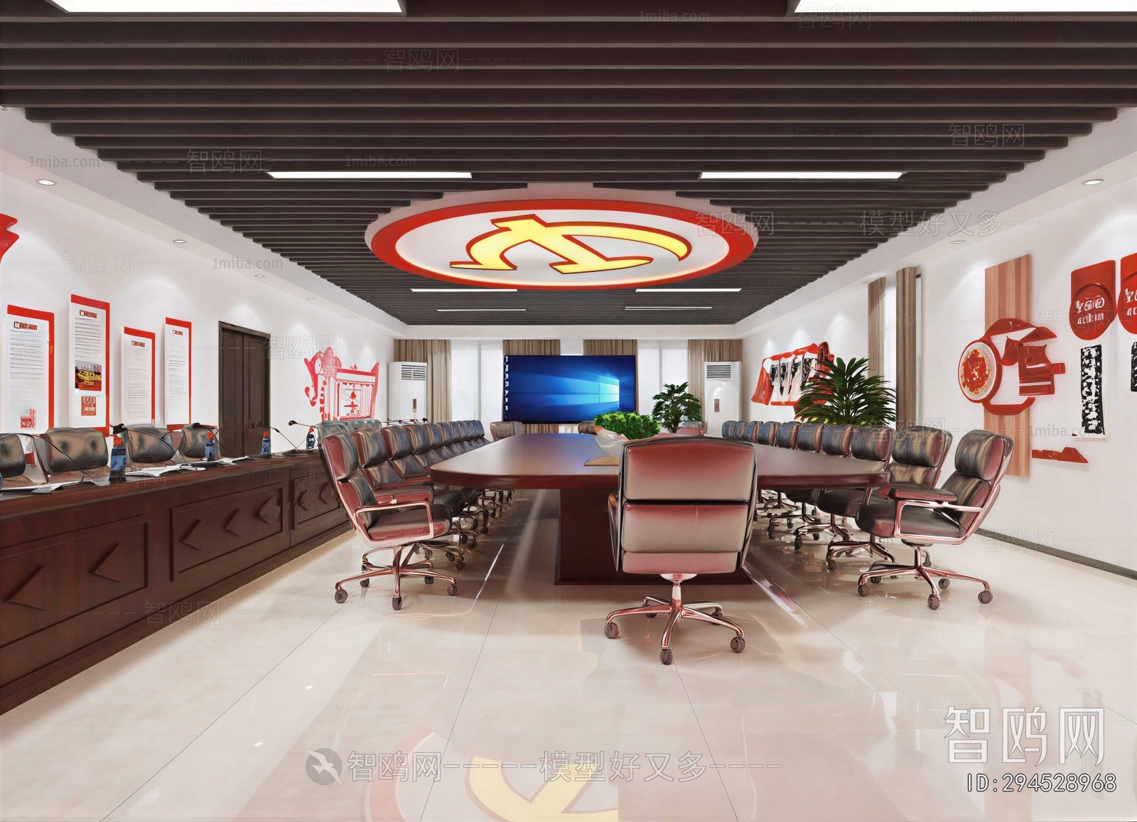 Modern Meeting Room