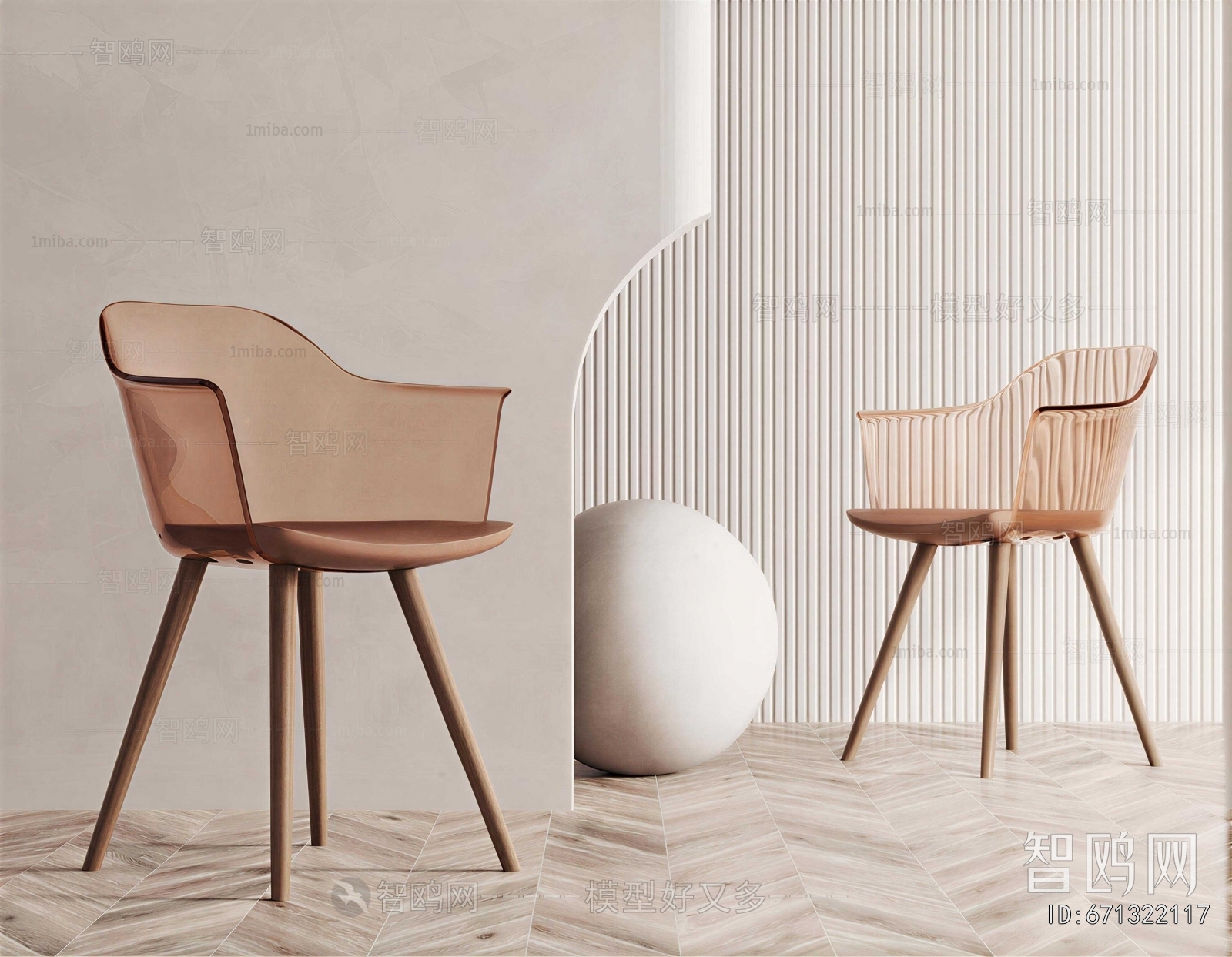 Modern Lounge Chair