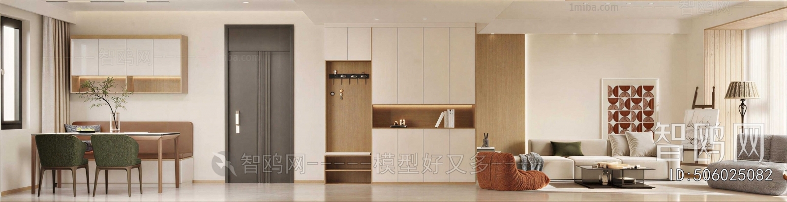 Modern Shoe Cabinet