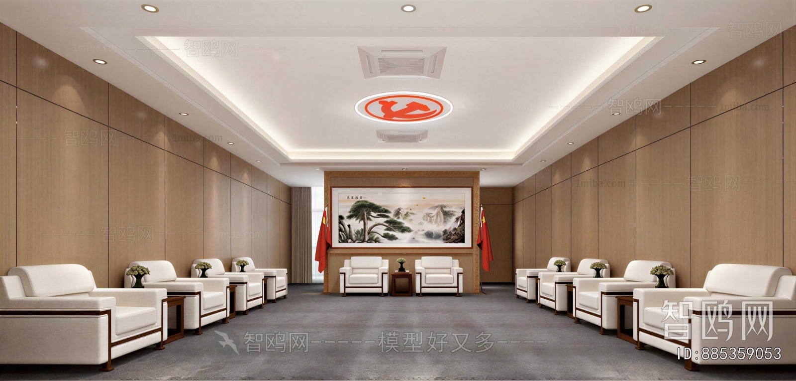 Modern Reception Room