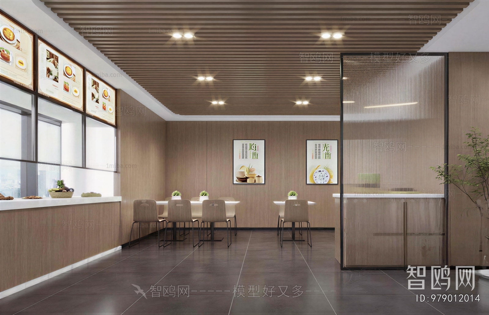 Modern Office Canteen