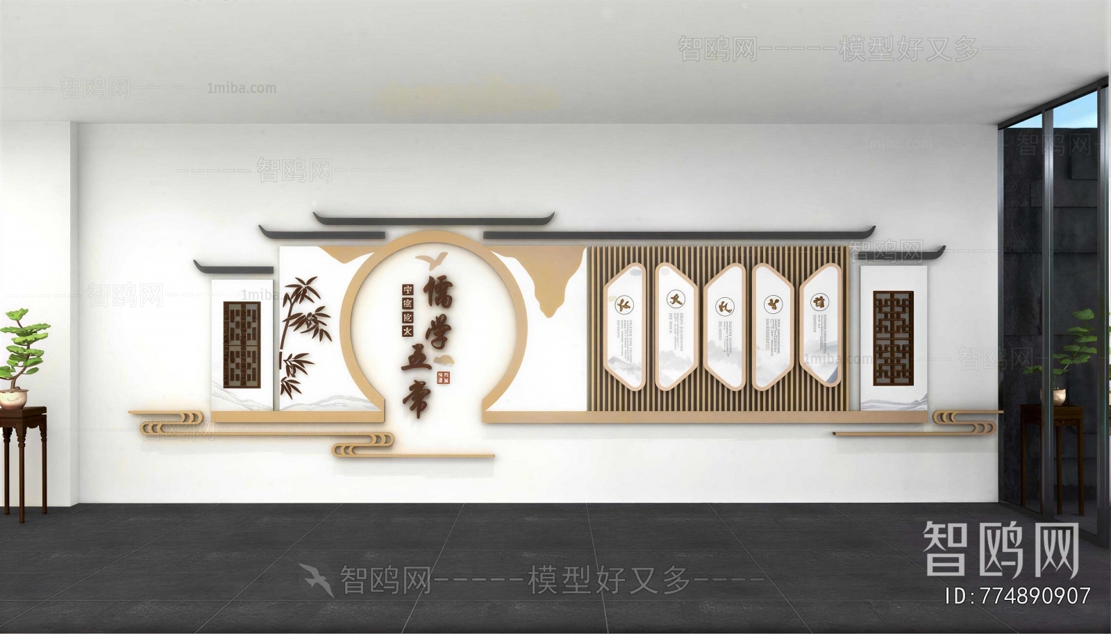 New Chinese Style Culture Wall
