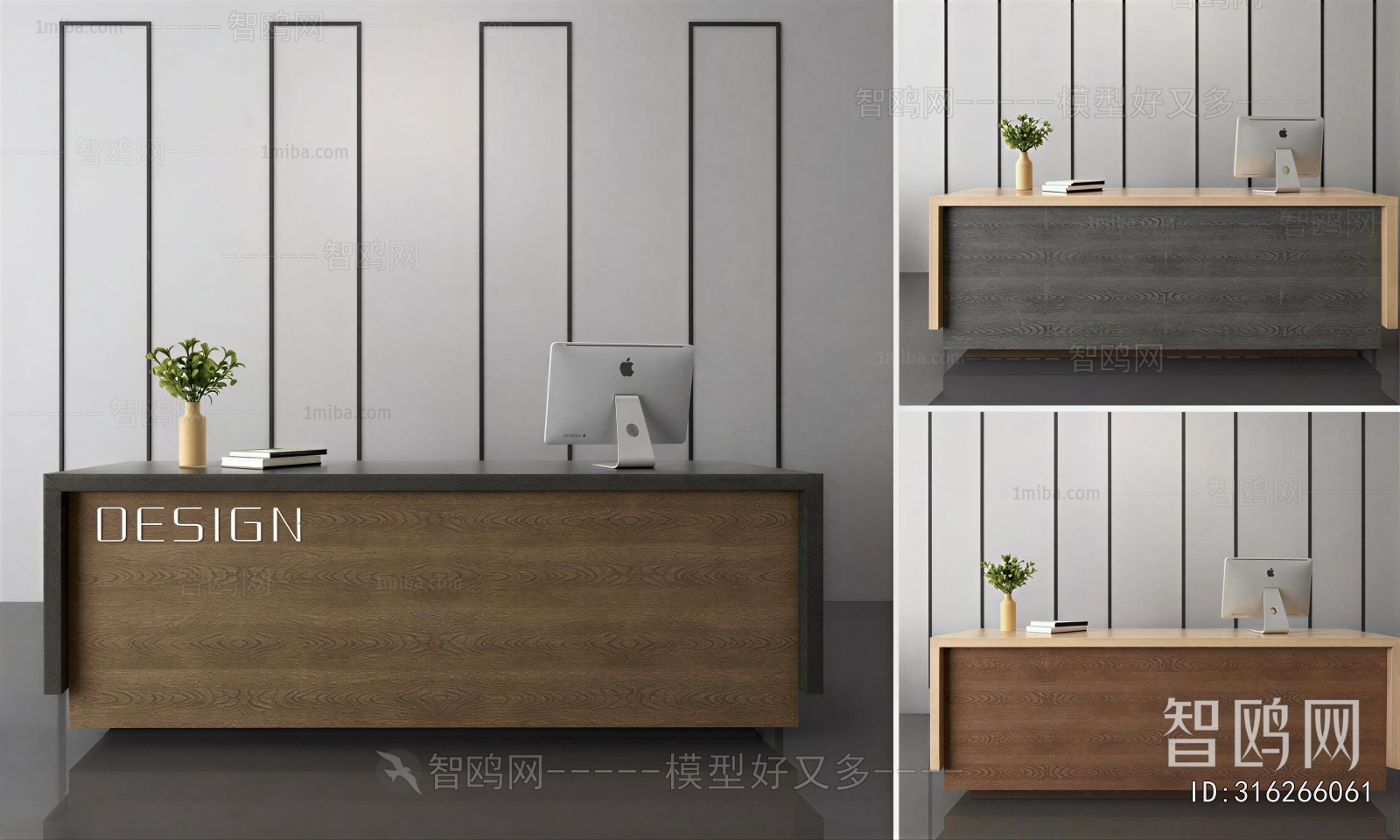 Modern Reception Desk