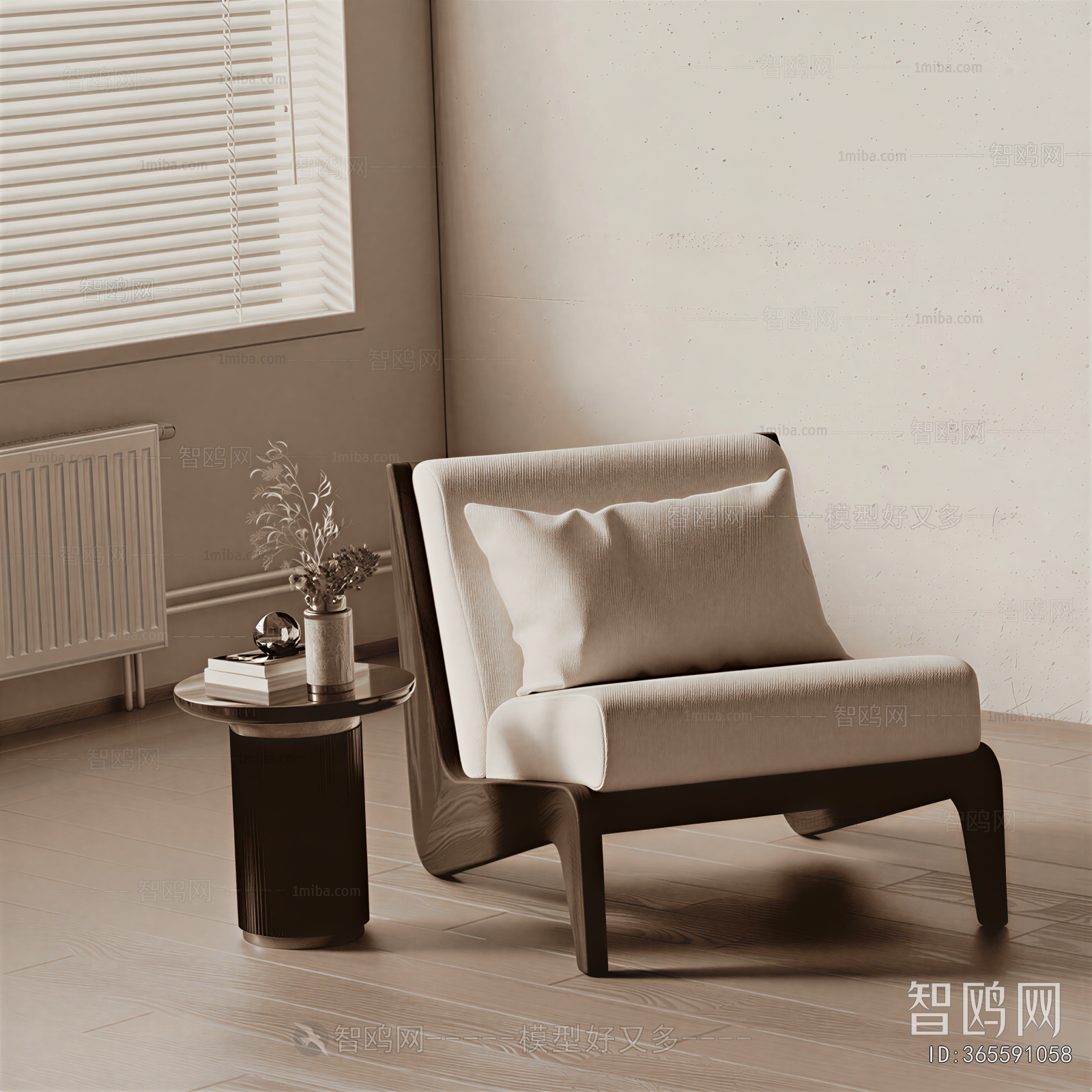 Modern Lounge Chair