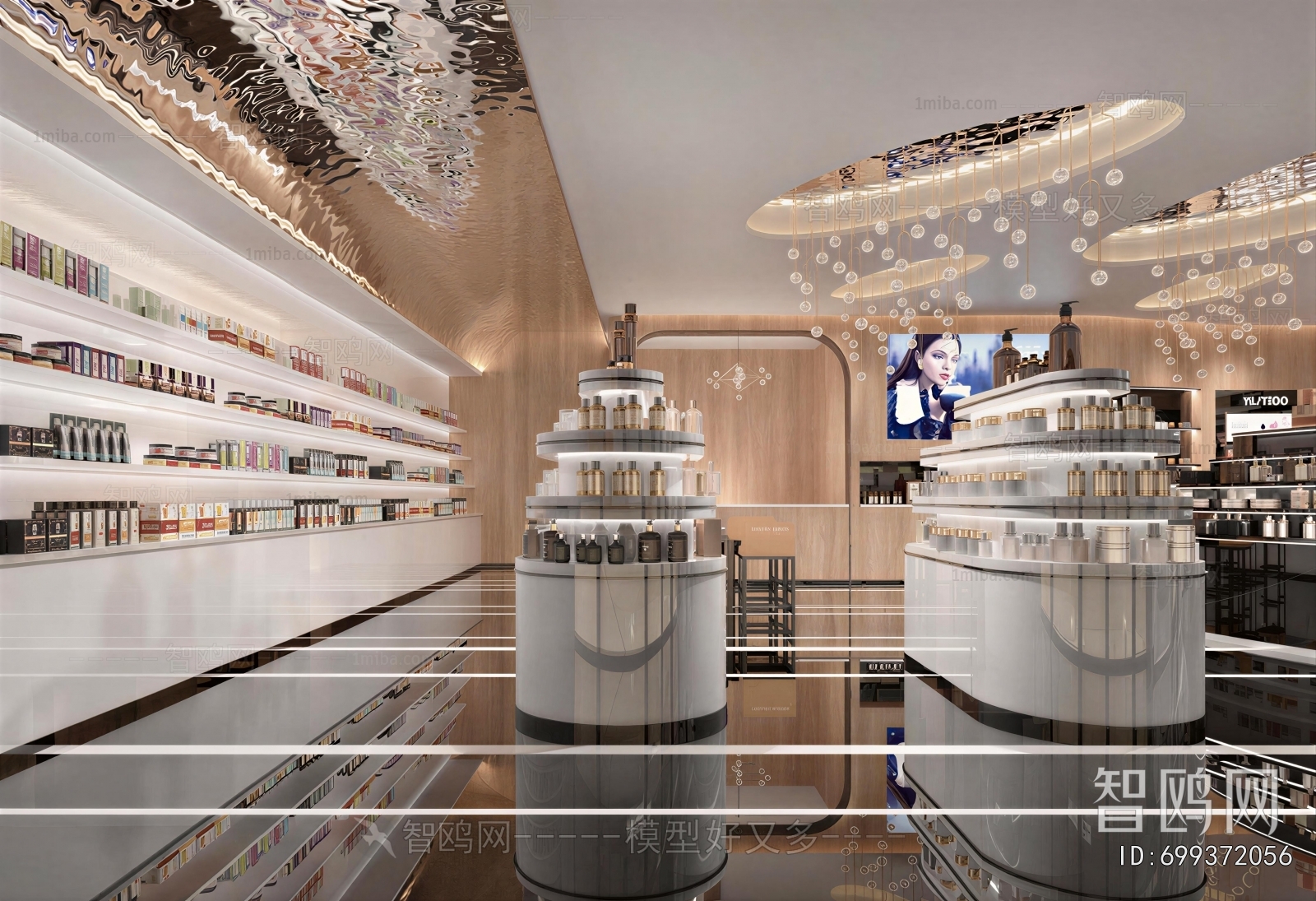 Modern Cosmetic Shop