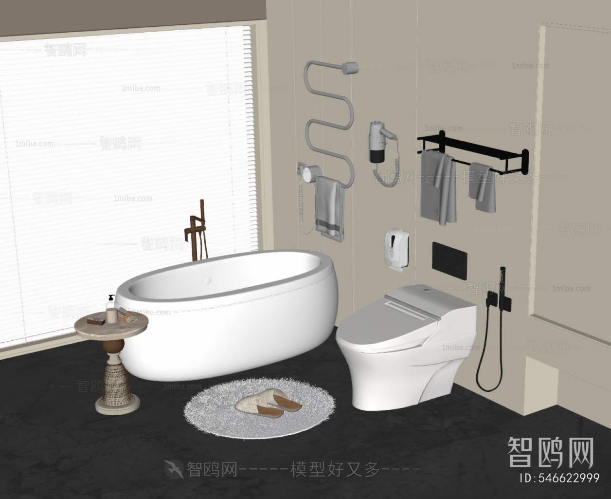Modern Toilet