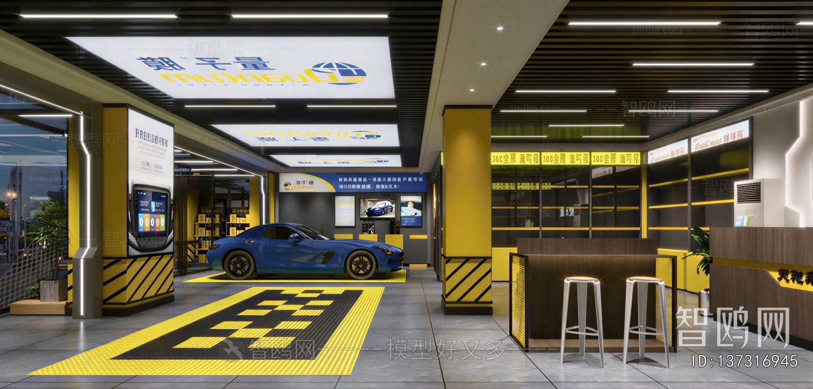Industrial Style Automobile Repair Shop
