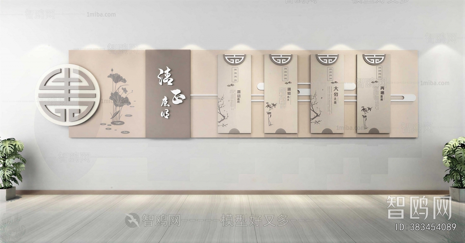 New Chinese Style Culture Wall