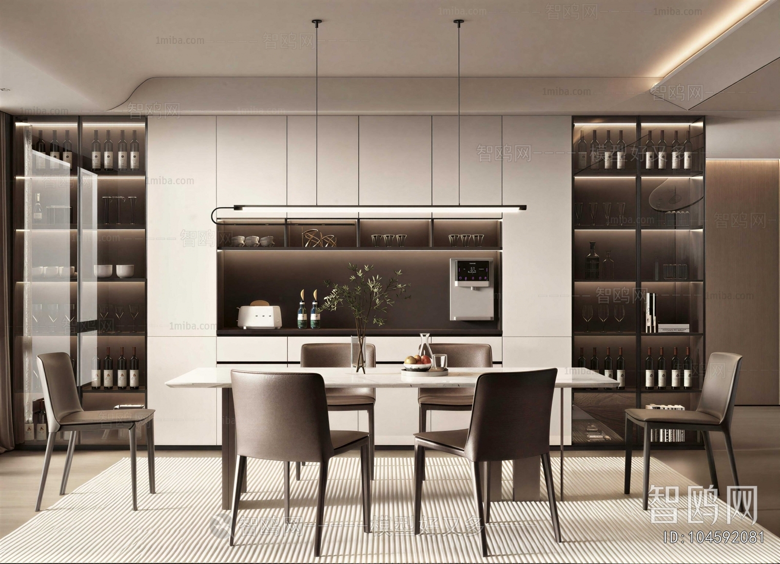 Modern Dining Room