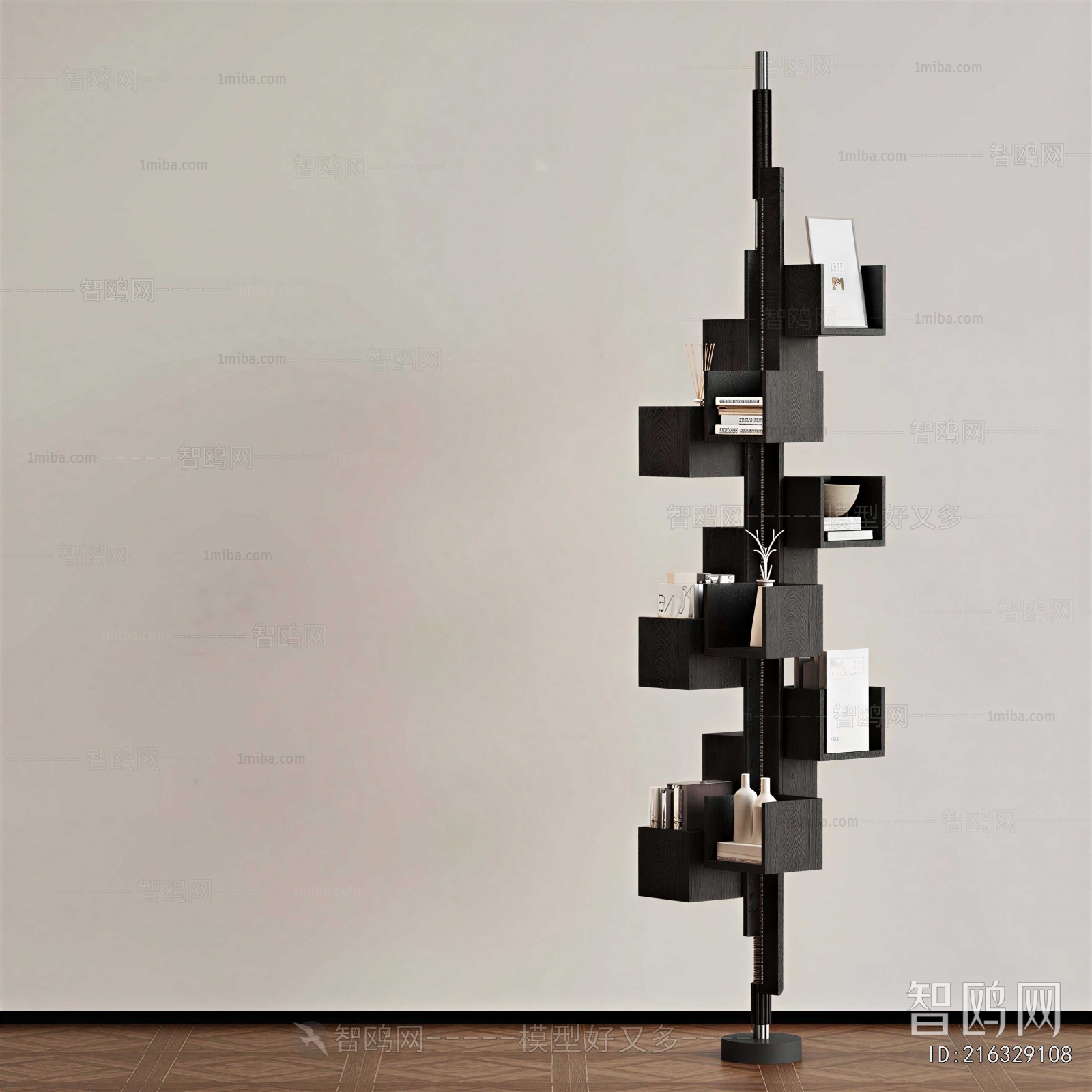 Modern Bookshelf