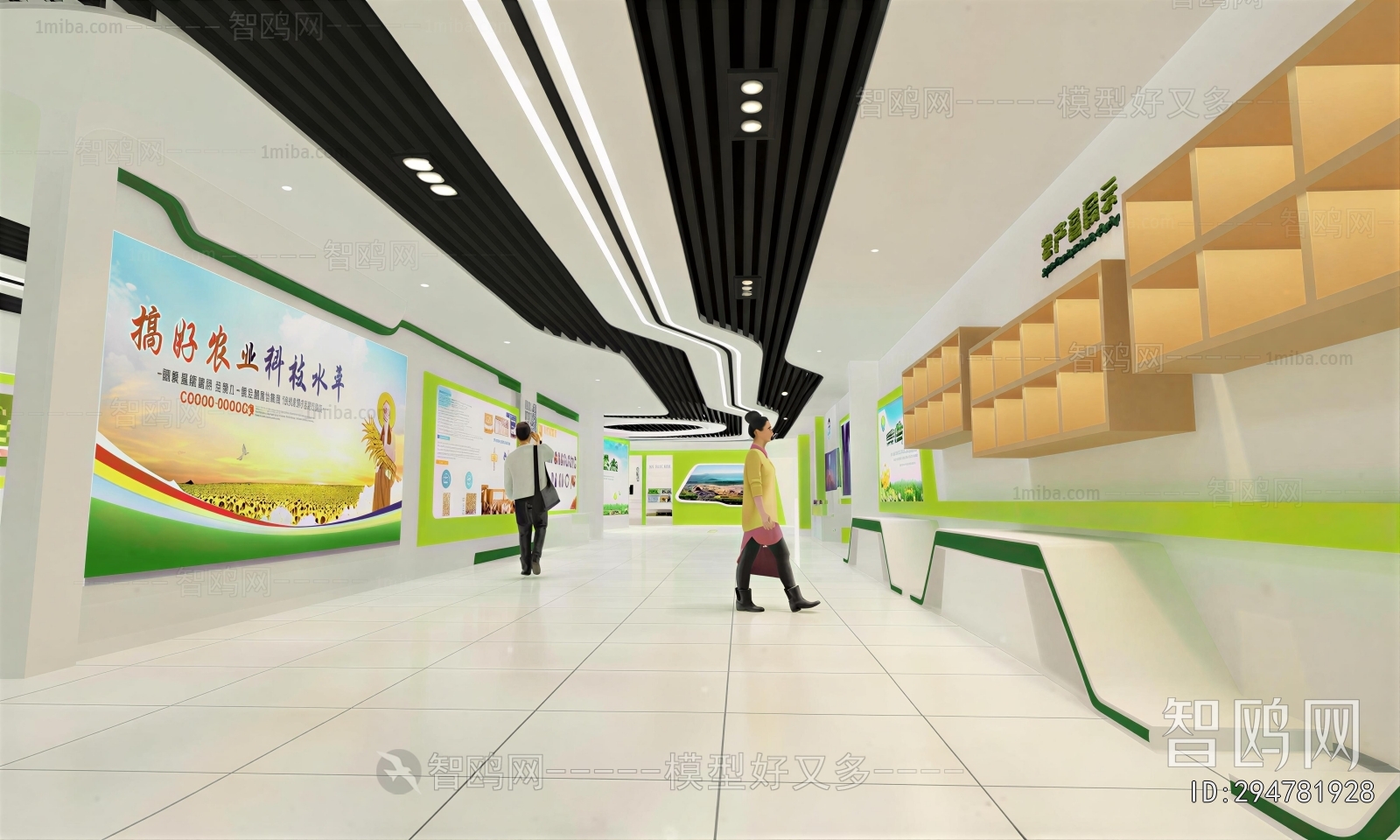 Modern Exhibition Hall